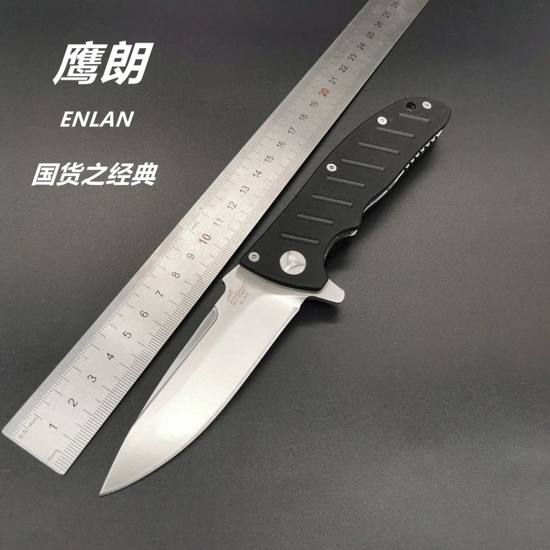鹰标正户外朗折叠小刀木柄小刀五金水果刀野营便携折刀收藏礼品刀