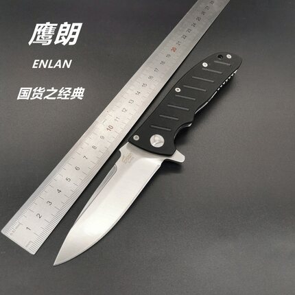 鹰标正户外朗折叠小刀木柄小刀五金水果刀野营便携折刀收藏礼品刀