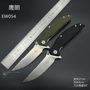鹰朗EW054折叠刀户外随身折刀便携日用水果刀高硬度防身工具露营