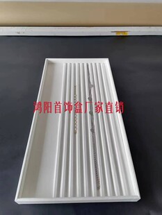 钻石珍珠项链展示珠子手工DIY串珠托盘高档首饰展示木头盘工厂价