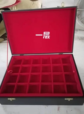 黑红色高档首饰盒箱子24格1218格展示收纳托盘盒木制地摊盒便携带