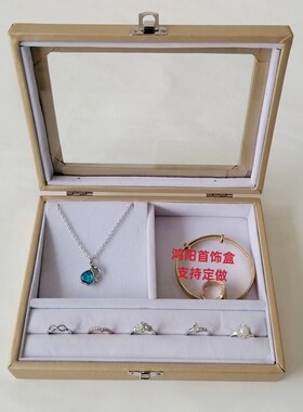 小号首饰盒白色红色高档精致网红收纳盒手饰品项链吊坠戒指收藏盒