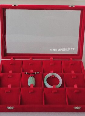 红色绒布12位吊坠项链玉佩手镯中间卡扣可卡紧玉佩收纳戒指项链