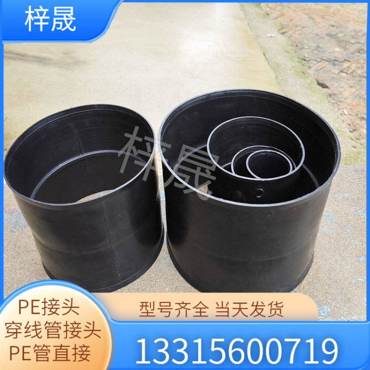 pe电力管接头100pe线管直接160pe穿线管接头塑料管套接90pe管接头