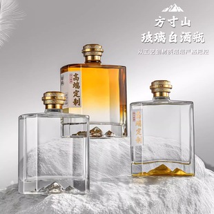 高端白酒瓶一斤装 酒瓶 空酒瓶定制套装 密封卡口玻璃白酒瓶按压式