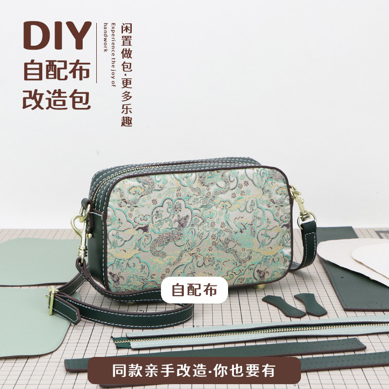 真皮相机包手工包包diy材料包自制改造包单肩斜挎包头层牛皮女包