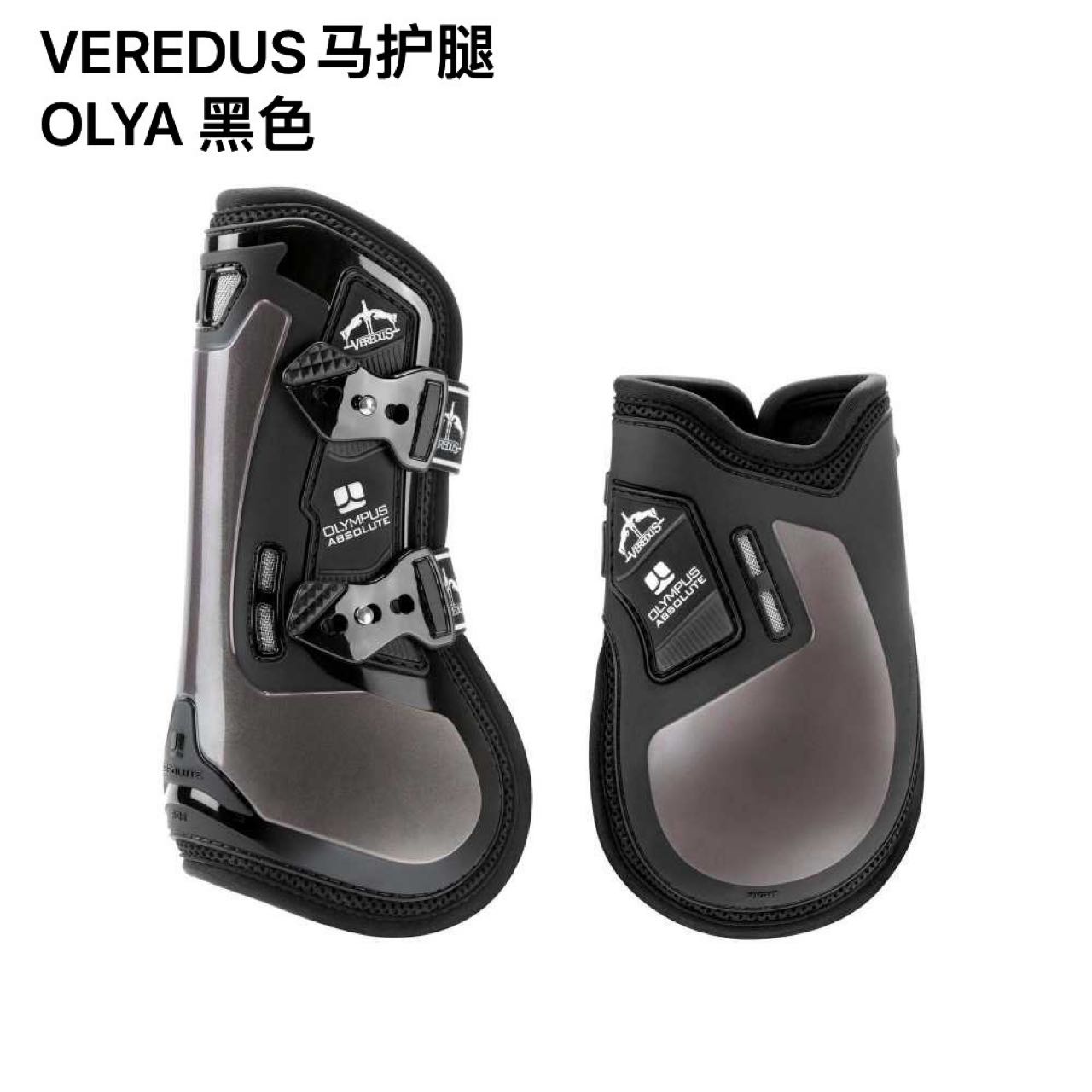 VEREDUS马护腿马术用品