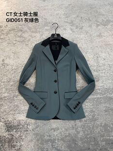 意大利进口CT女士马术骑士服（GID051）马术装备马术用品骑马服装