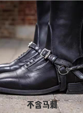 dyon牛皮织带双层马刺带（不含马刺） 不打折 马术用品 马刺绑带