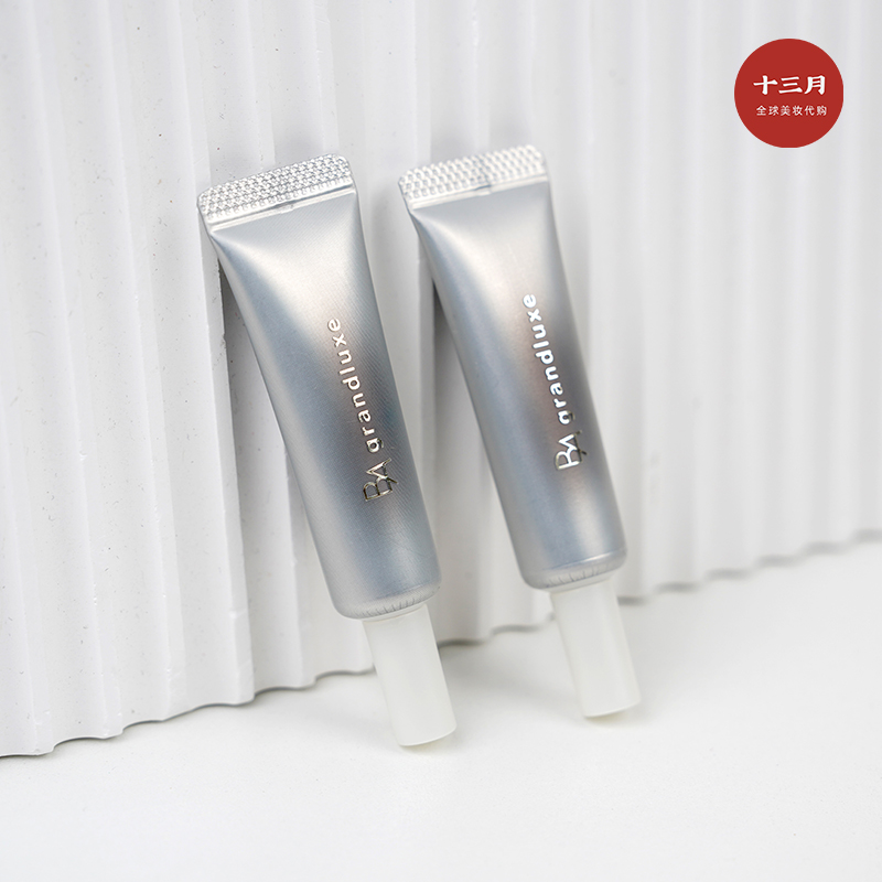 POLA宝丽 BA碧艾极光臻珠精华液6g 国内专柜第四代升级版抗糖美容