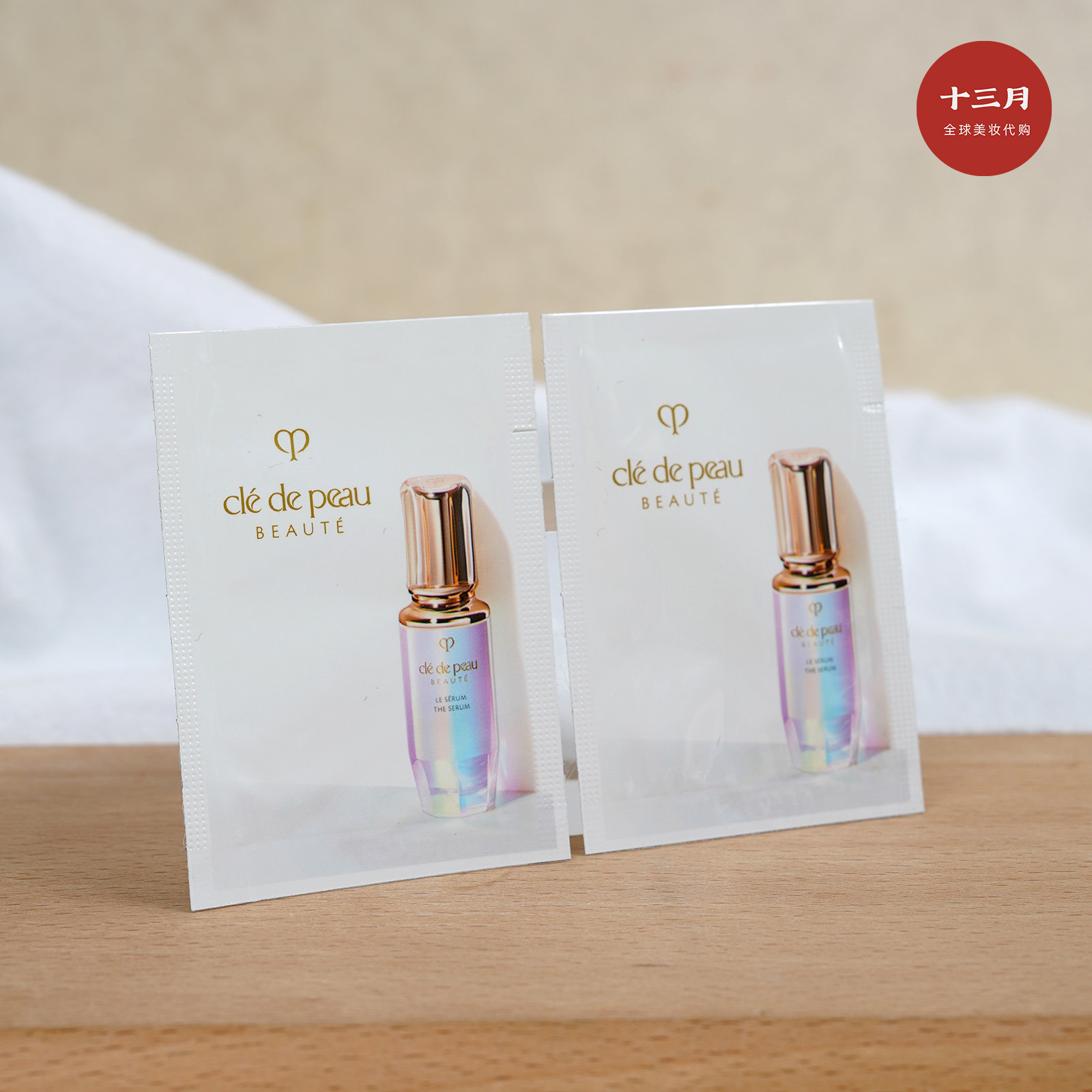 10片组合 CPB肌肤之钥钻光精华0.5ml 晶致赋活精华露保湿透亮肌肤