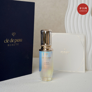 CPB肌肤之钥晶致赋活精华露50ml 专柜会员礼钻光超导钻光瓶30ml