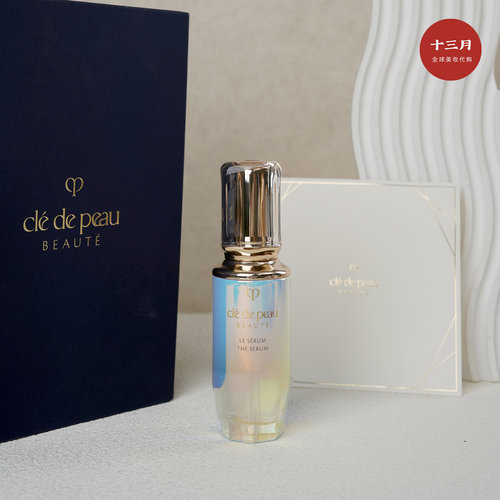 CPB肌肤之钥晶致赋活精华露50ml 专柜会员礼钻光超导钻光瓶30ml
