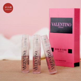 琥珀花香调女士浓香水 1.2ml 3支价 华伦天奴罗马女士香水热烈版