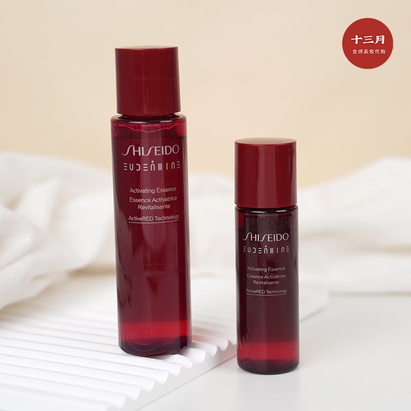 Shiseido/资生堂红色蜜露精华水70ml滋润保湿精华水补水红瓶中样
