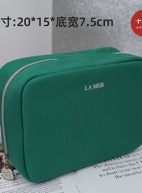 海蓝之谜化妆包经典绿色帆布手拿包大容量便携简约收纳包收纳洗漱