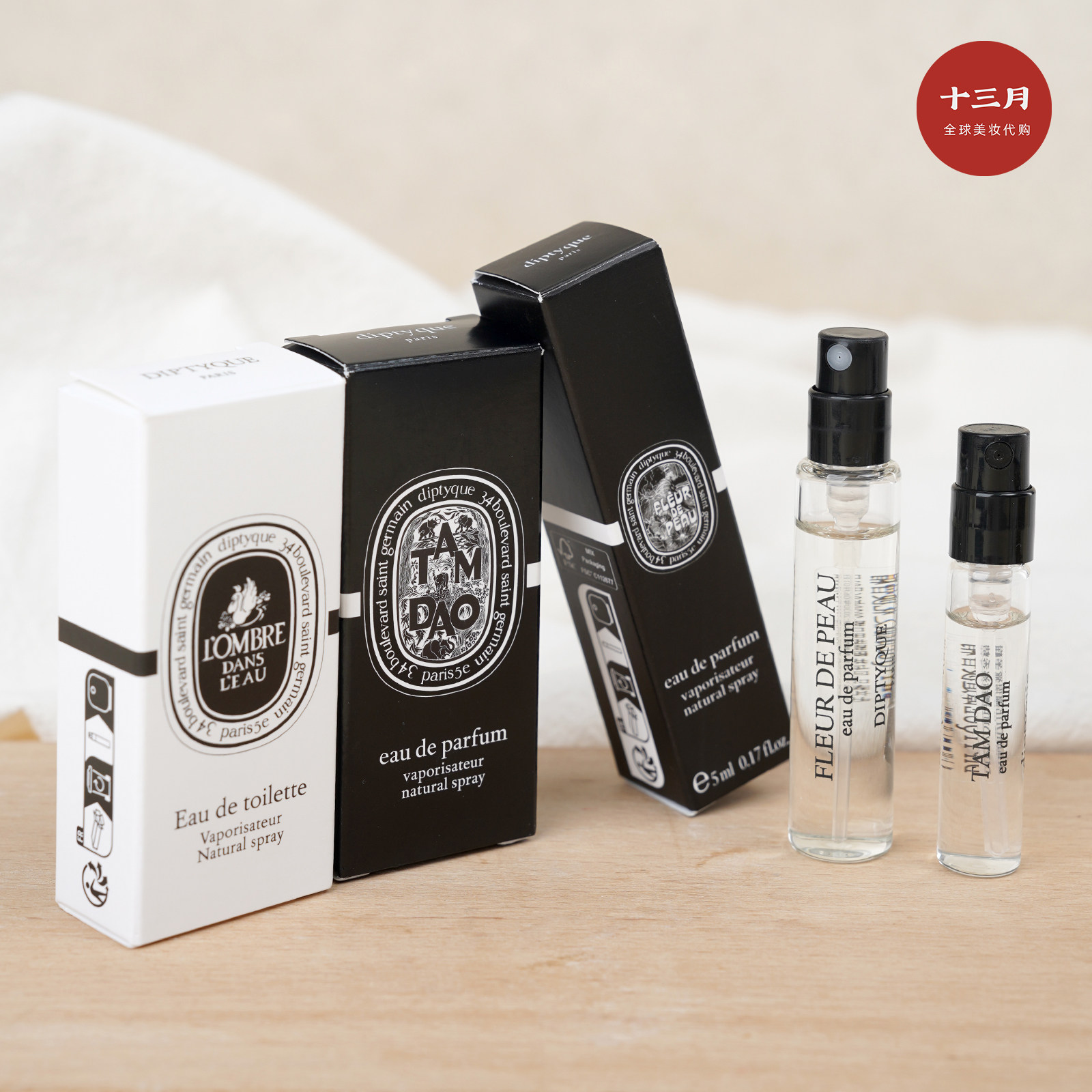 Diptyque蒂普提克试管香水2ml小样 男女感官之水玫瑰杜桑淡香精