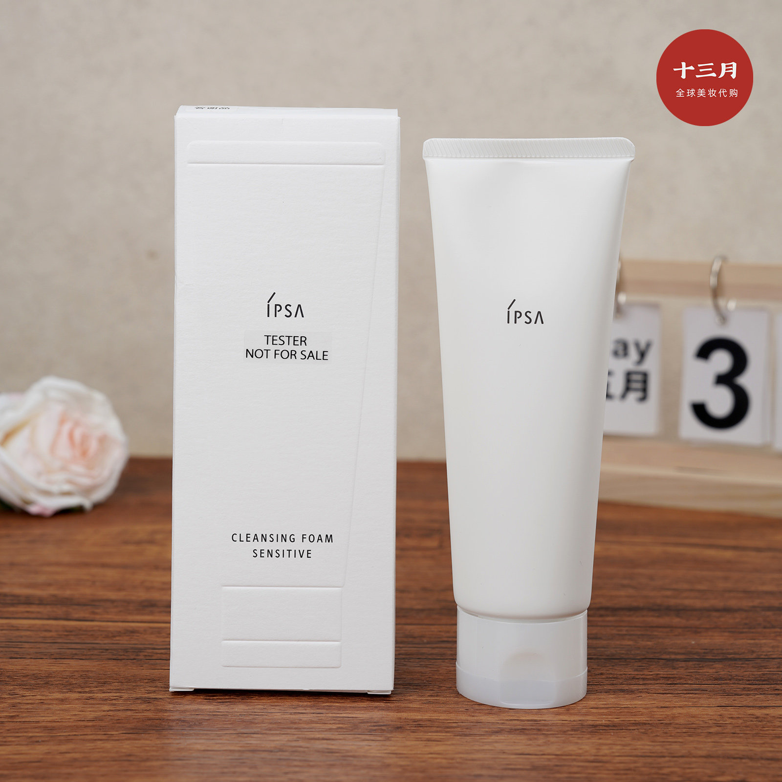 答谢品 IPSA茵芙莎舒缓净润洁面乳125g 泡沫舒润不紧绷温和敏感肌