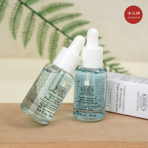 科颜氏精研三酸焕肤精华30ml 溜溜瓶熬夜透亮 水杨酸嫩肤收缩毛孔