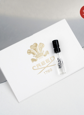 creed信仰银色山泉拿破仑之水aventus维岛之泉爱尔兰漫步香水中样