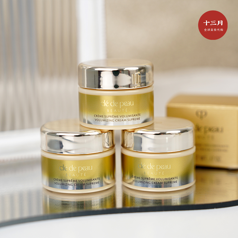 上海柜26-6肌肤之钥4D立体面霜