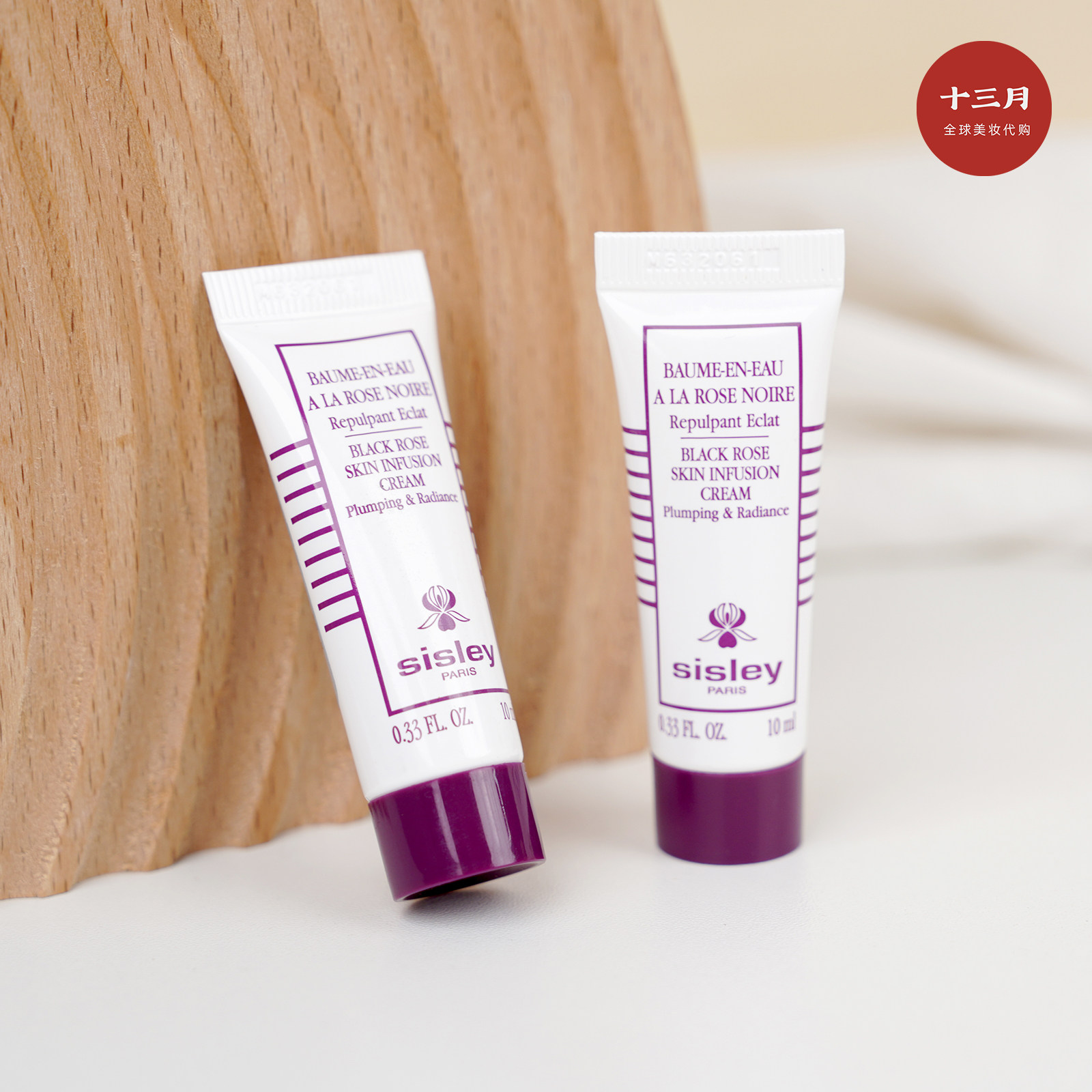 Sisley希思黎黑玫瑰焕采精华面霜10ml中样光采初恋抗老修护清爽