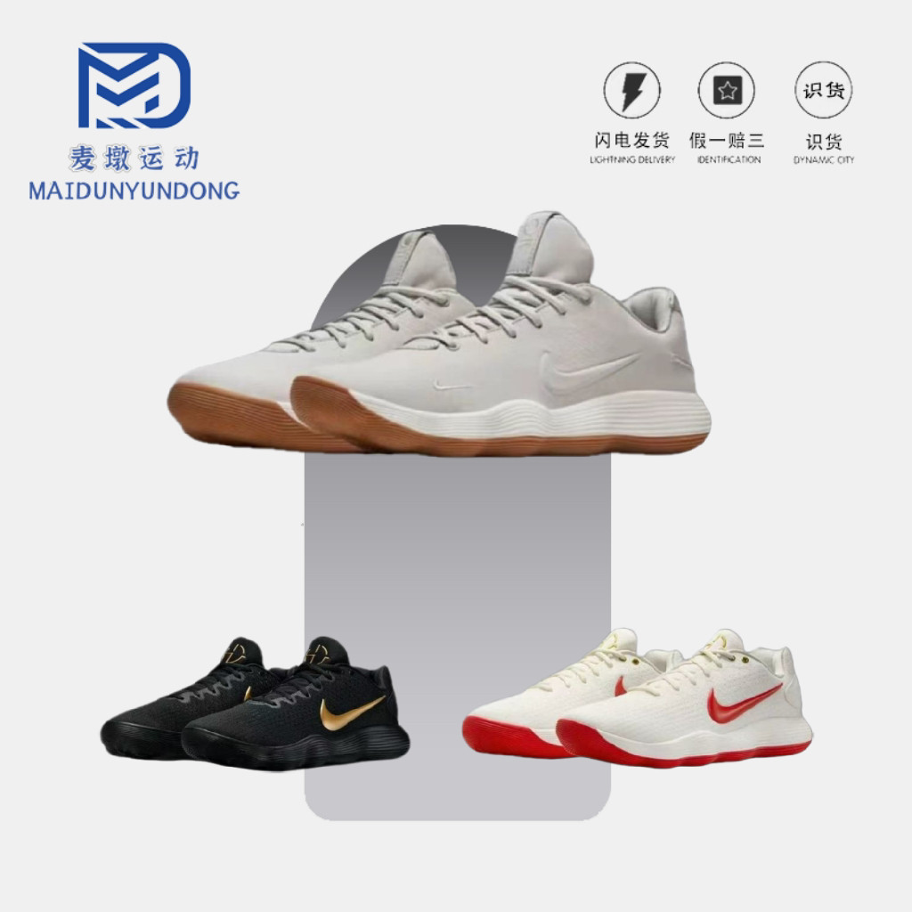 NIKE/耐克新款 Hyperdunk HD2017 黑金男款实战篮球鞋 IH0634-070