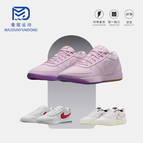 Book1EP男子防滑缓震低帮运动篮球鞋FJ4250-105开春减肥