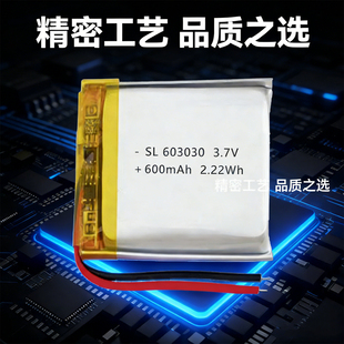 603030小聚合物锂电池3.7v可充电电池仓运动手环蓝牙耳机智能穿戴