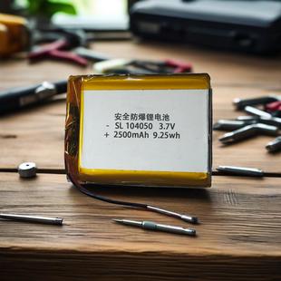104050腰部按摩仪台灯3.7V聚合物锂电池行车记录仪音箱充电电池