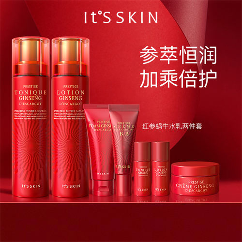 Its skin伊思红参蜗牛套装30岁以上保湿补水抗皱淡化细纹包邮