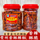 贵州特产麻辣香酥辣椒油炸辣椒脆香酥辣麻辣香辣脆零食下酒菜250g