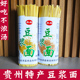 包邮 贵州特产小麦粉豆浆面条 手工土麦面农家挂面碱水面自制面