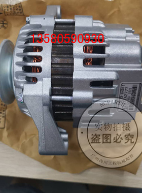 久保田挖掘机农机1G373-64010发电机V3300/3307/3800风扇皮带缸床