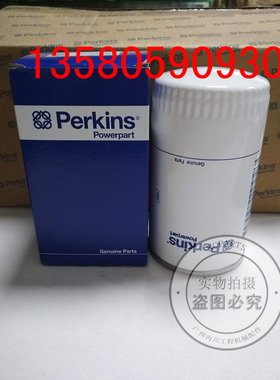 Perkins机油滤芯帕金斯发动机1104D-E44T机滤油水分离器曲轴油封