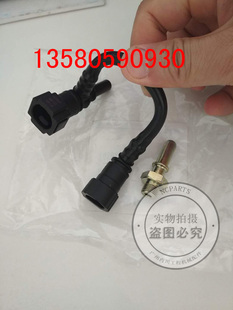 2.4 2.6 7.1 2.2 6.4 6.6 1.8 4.4 卡特挖掘机柴油回油管C1.1 3.3