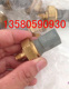 3203060燃油压力传感器卡特320DL发动机配件燃油帕金斯1106D水温