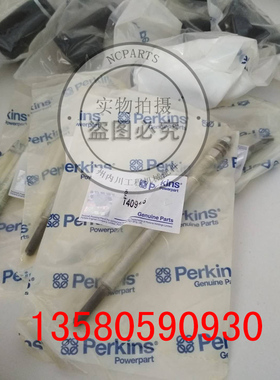 卡特320DL预热塞发动机大修配件C6.6缸床曲轴油封气门座圈小瓦