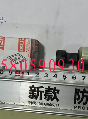4JX1机油压力传感器五十铃发动机原装配件98234064马达发电机缸床