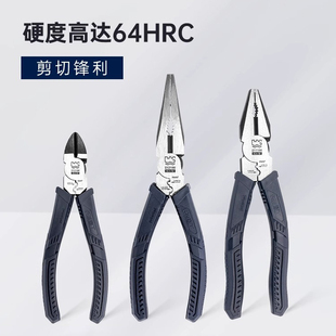 长城精工老虎钳日式工业级钢丝钳尖嘴钳斜口钳剪钳偏口钳6/7/8寸