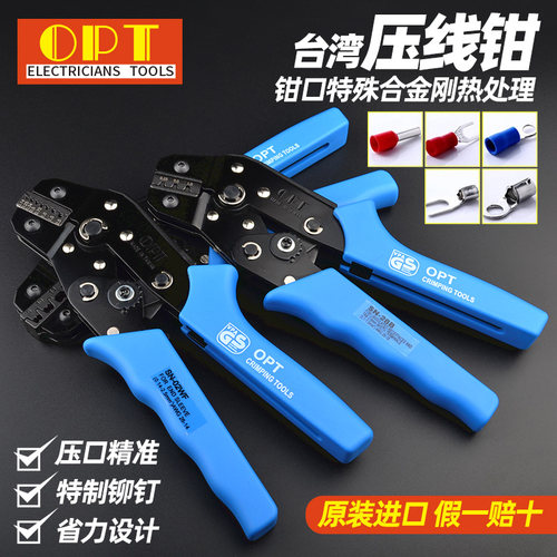 台湾OPT SN-02 6 8裸端子Y型U型杜邦压线钳省力棘轮式冷压端子钳