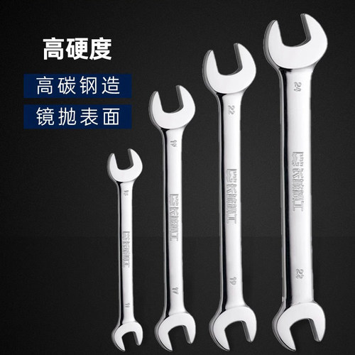 长城精工双头双呆两用开口扳手