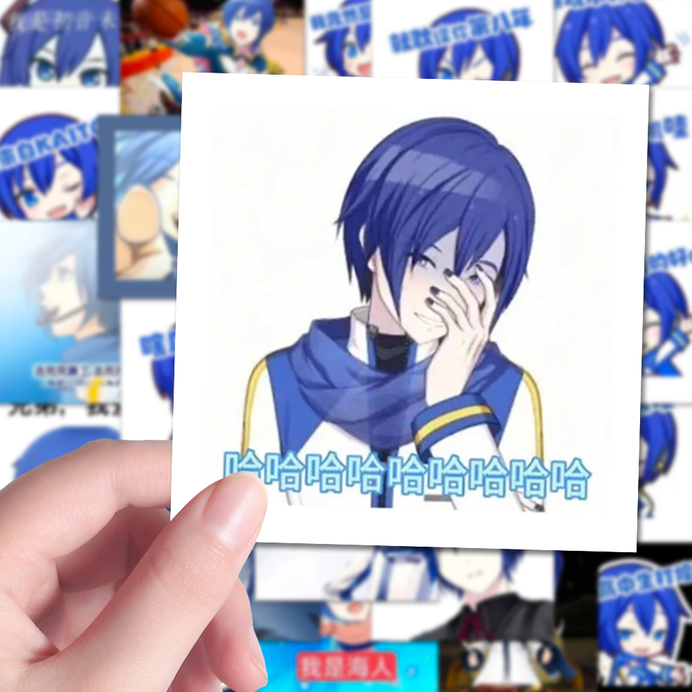 160张神秘冰棍男二次元虚拟歌姬术力口创意周边抽象表情包贴纸diy