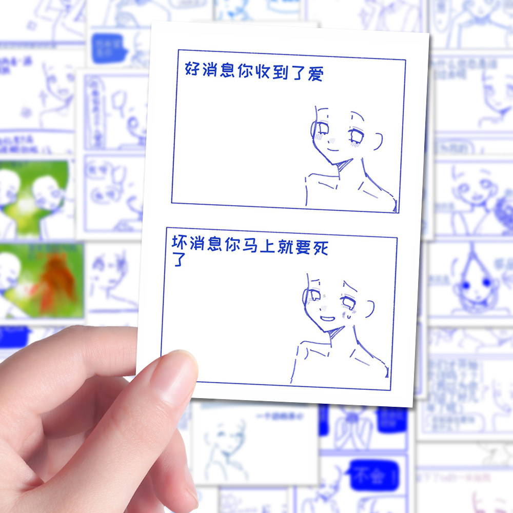 108张代餐模板二次元oc绘画日常练习双人互动素材参考笔记贴纸