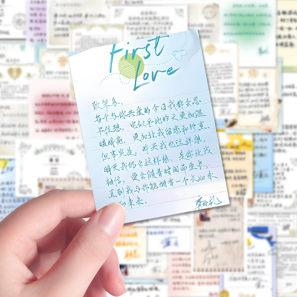 光夜手写信贴纸光与夜之恋语录