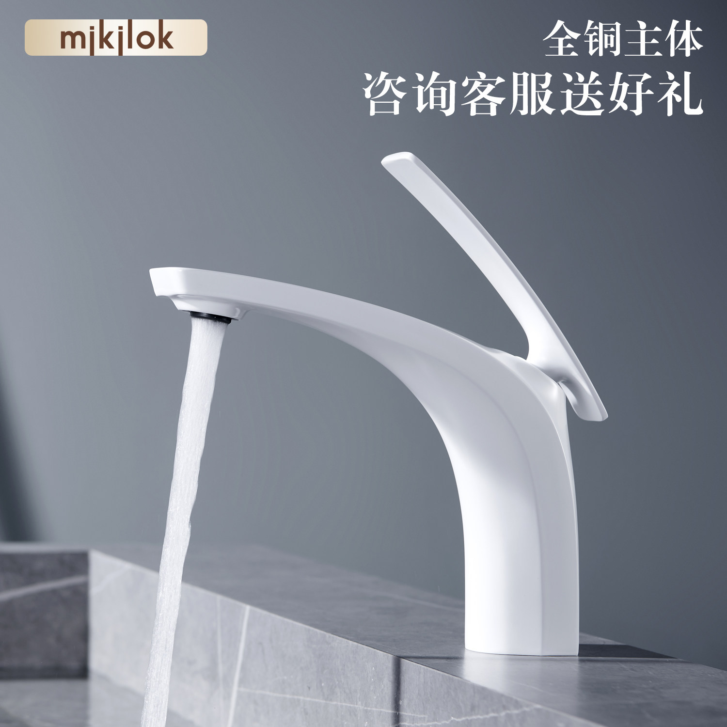 简约风全铜白色洗头台盆冷热水龙头洗手洗脸盆卫生间面盆防溅龙头