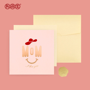 贺卡节日对折精美创意父亲节母亲爸爸生日少女卡片感恩送礼物新年