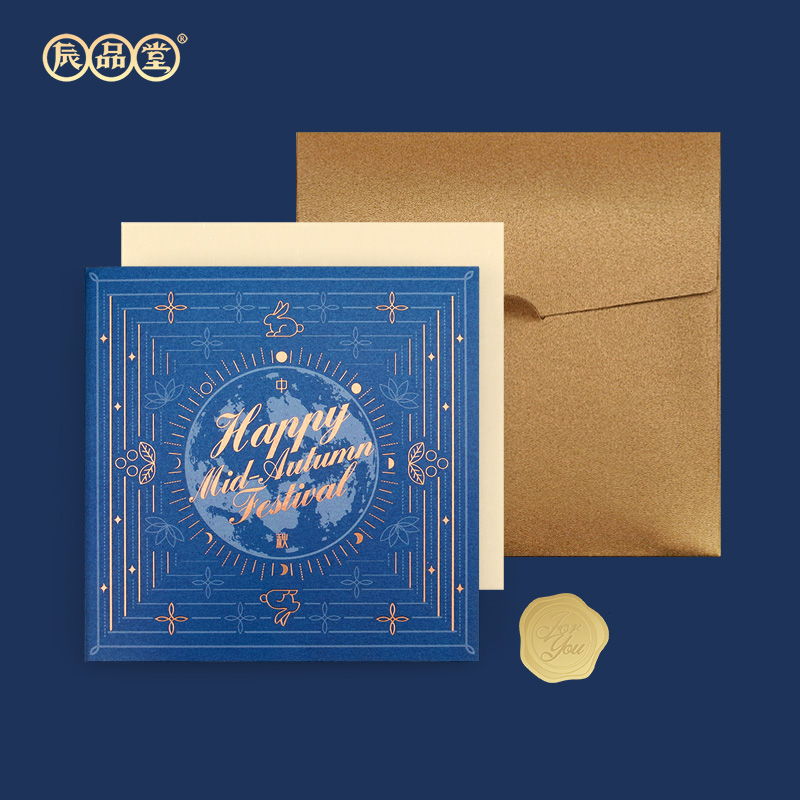道林星空中秋节贺卡商务员工入职感恩教师节感谢卡送客户员工定制