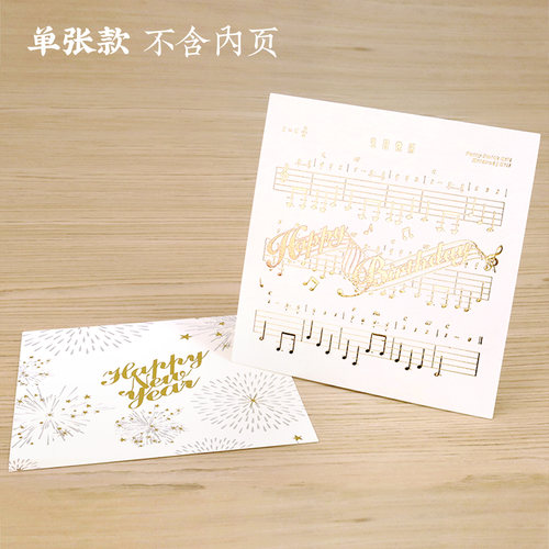 西式ins简约创意新年节日生日快乐祝福卡片感恩员工唯美闺蜜礼物