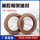 氟胶TC骨架油封52 100 12耐高温